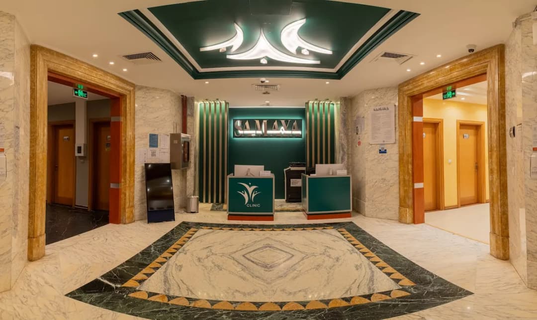 Samaya Dental Clinic — صورة 6
