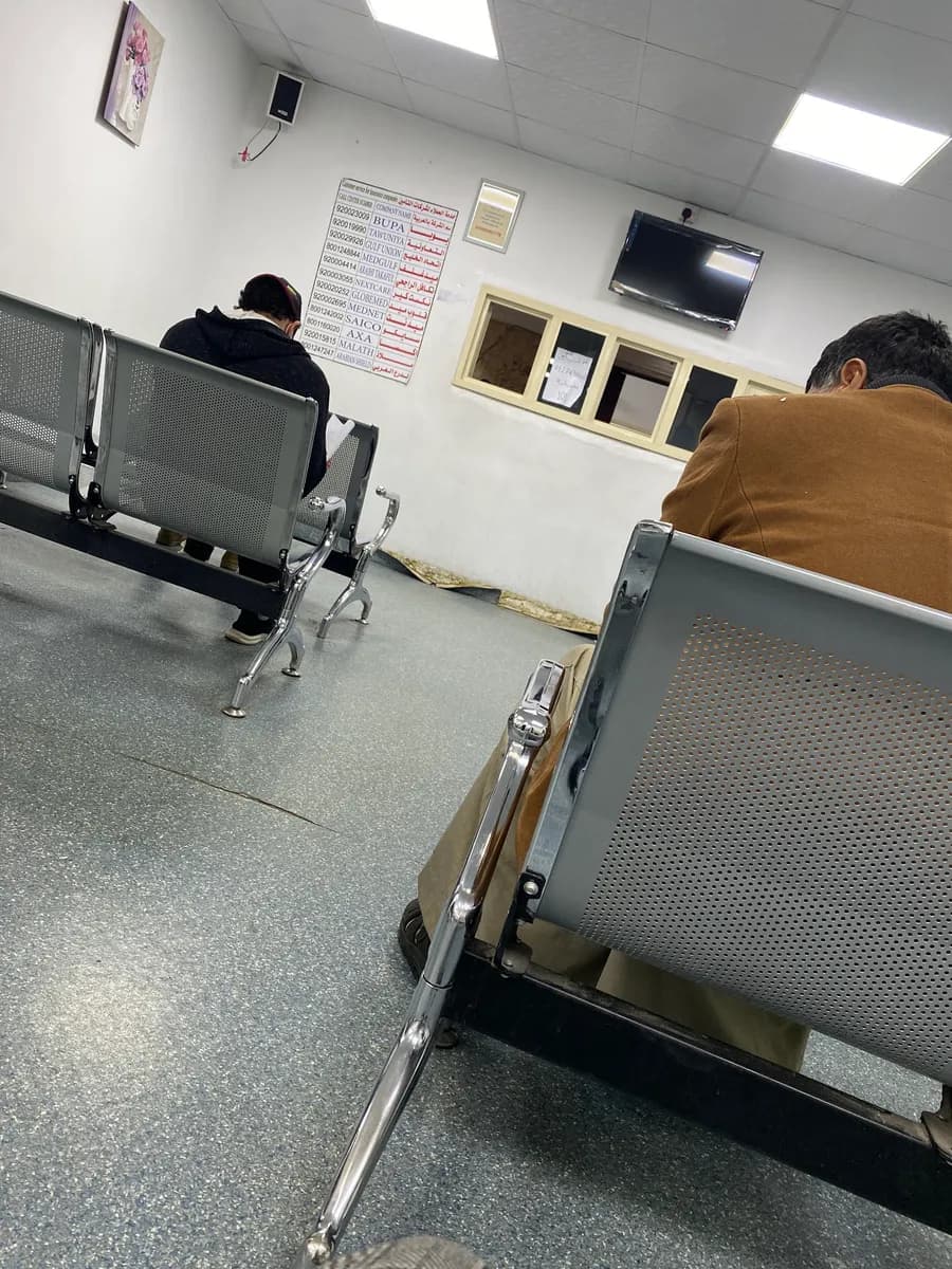 مجمع الوطن الطبي العام — صورة 4