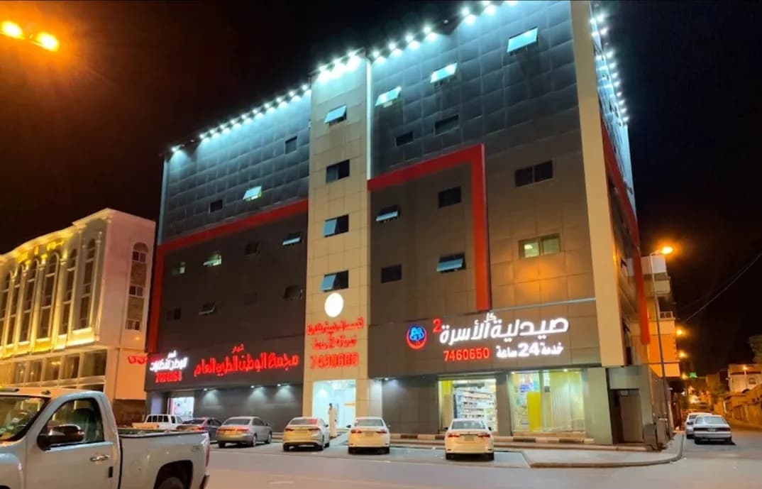 مجمع الوطن الطبي العام — صورة 6