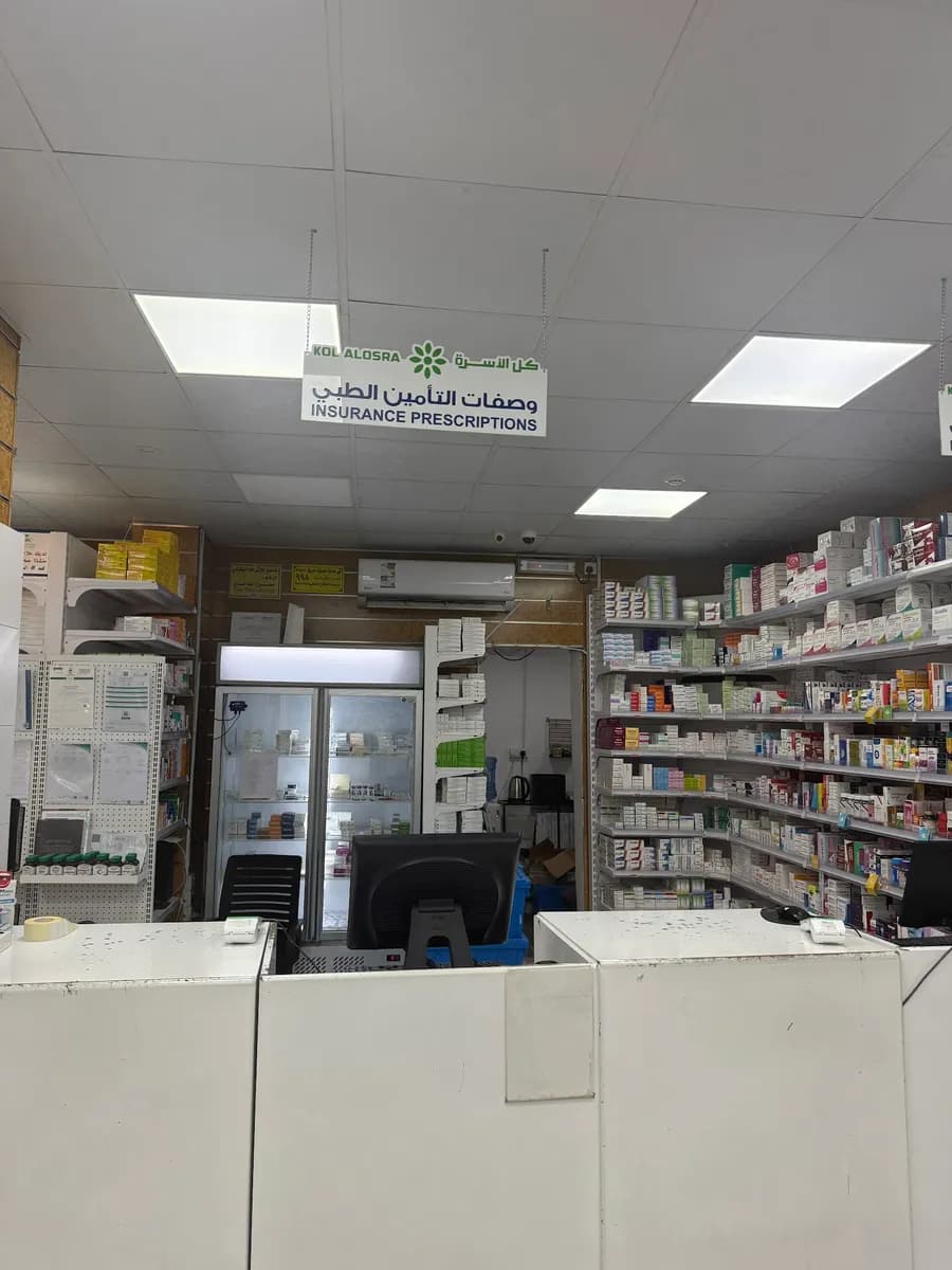 مجمع الوطن الطبي العام — صورة 7