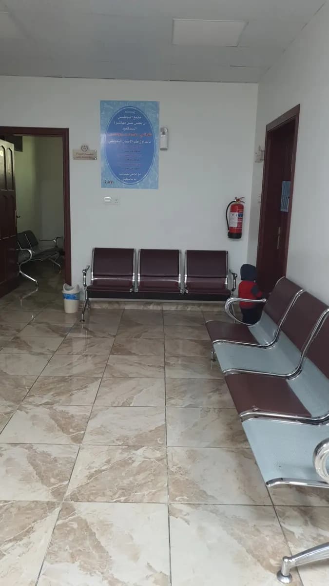 مجمع الوطن الطبي العام — صورة 8