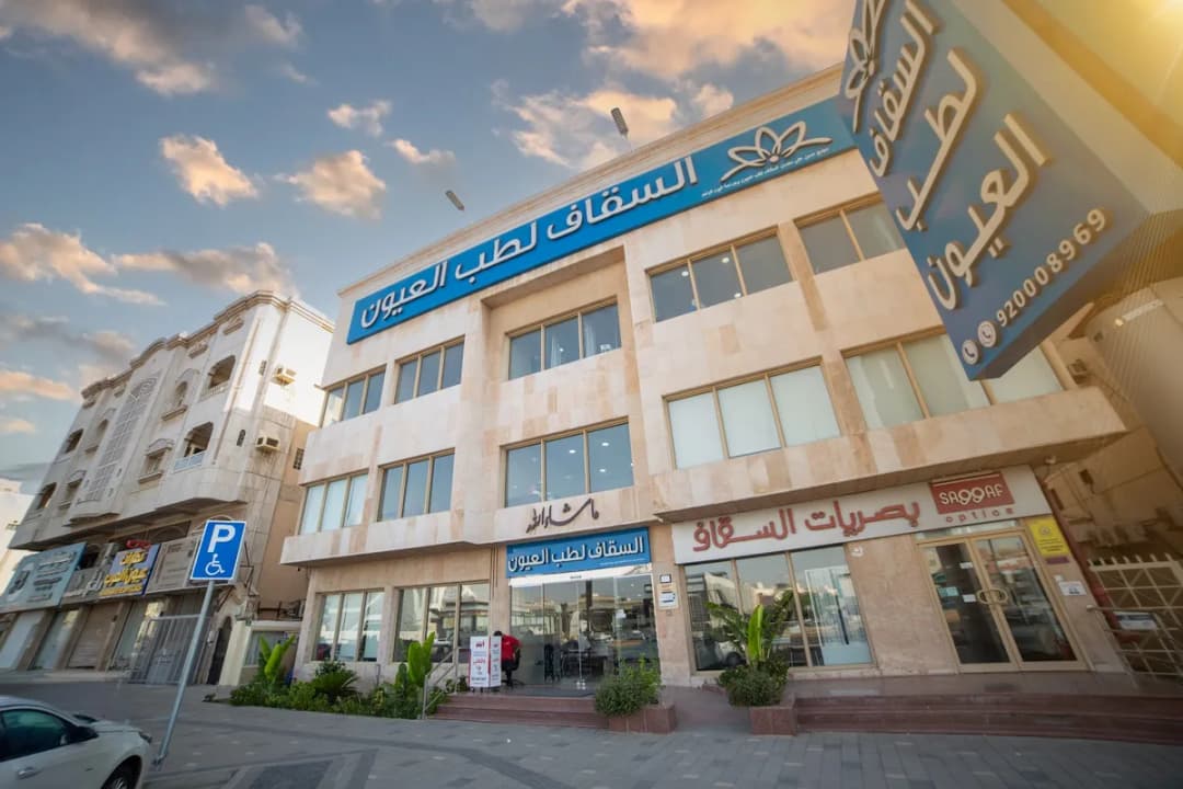 Saggaf Eye Center