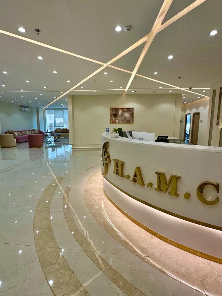 Hamc — صورة 4