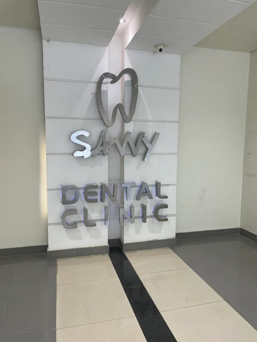 عيادات سافي لطب وتجميل الاسنان - Savvy Dental Clinics — صورة 2