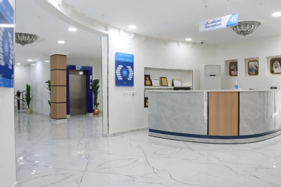 مجمع بسمات الأسرة الطبي