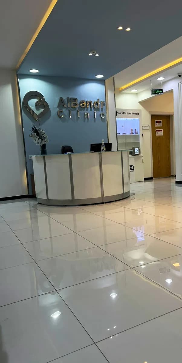 Albandr Clinic