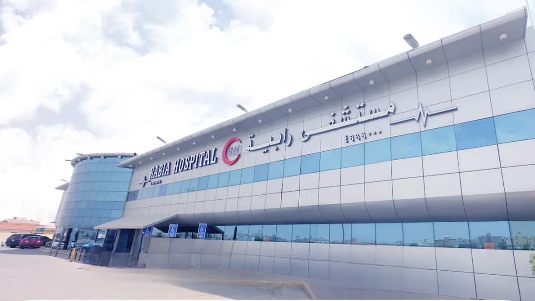 Rabya Medical Hospital — Hospitals & Medical Centers in Riyadh