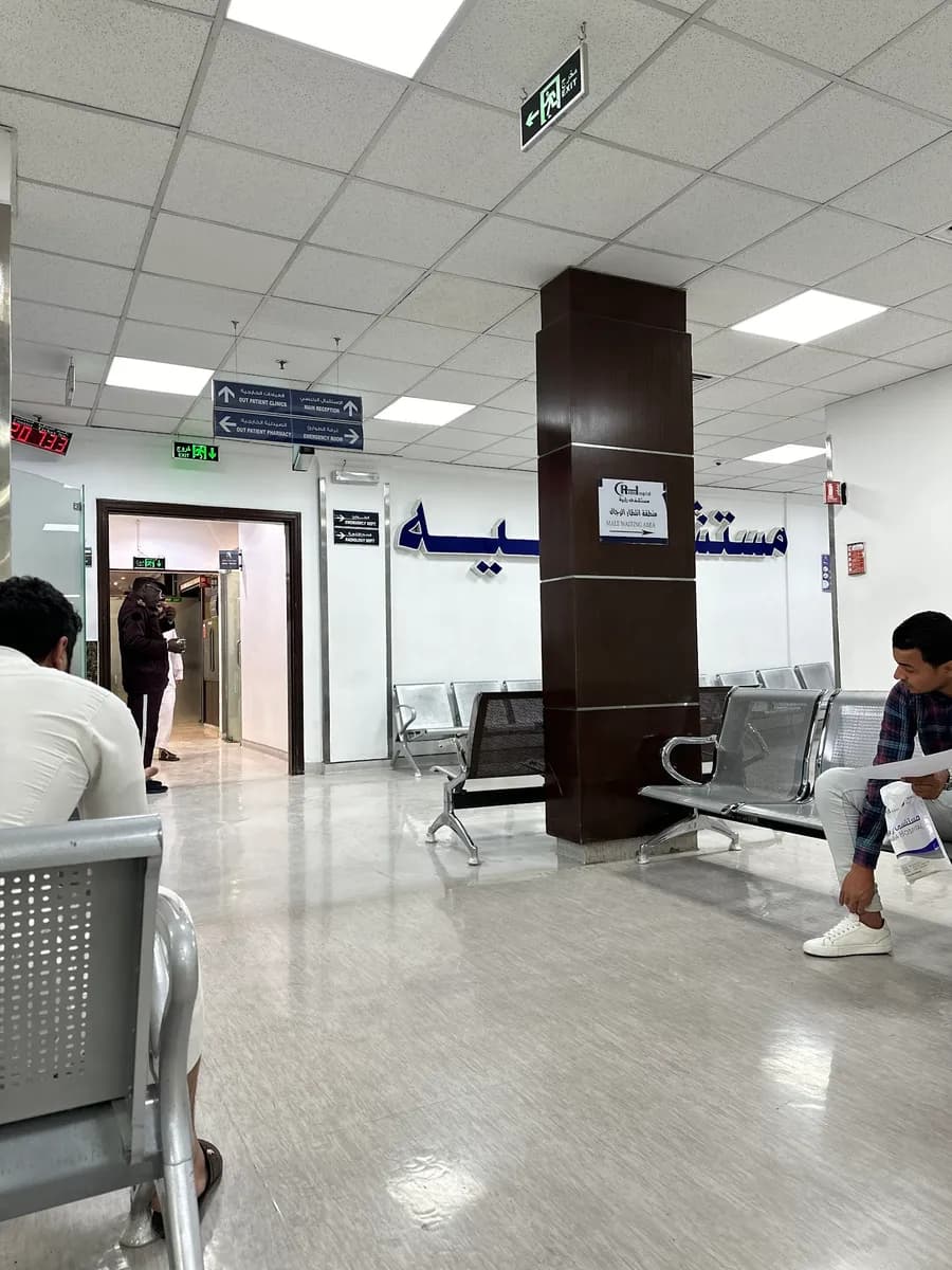 مستشفى رابية الطبي — صورة 5