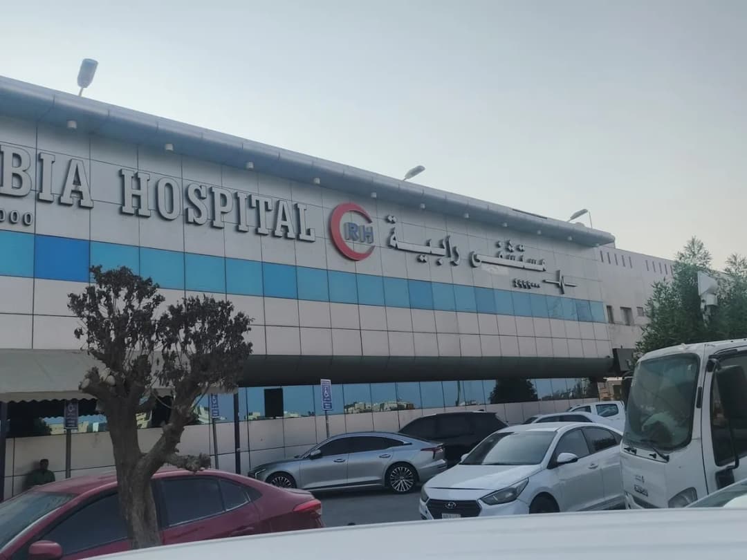 مستشفى رابية الطبي — صورة 6