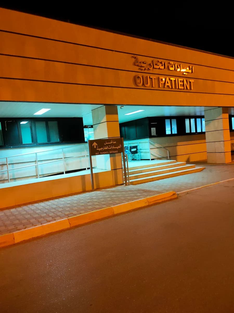 Al Bukairiyah General Hospital