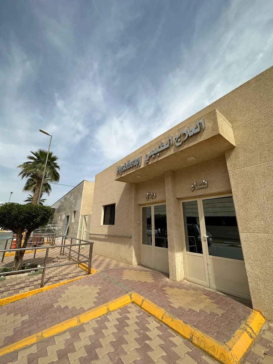 مستشفى البكيرية العام — صورة 2