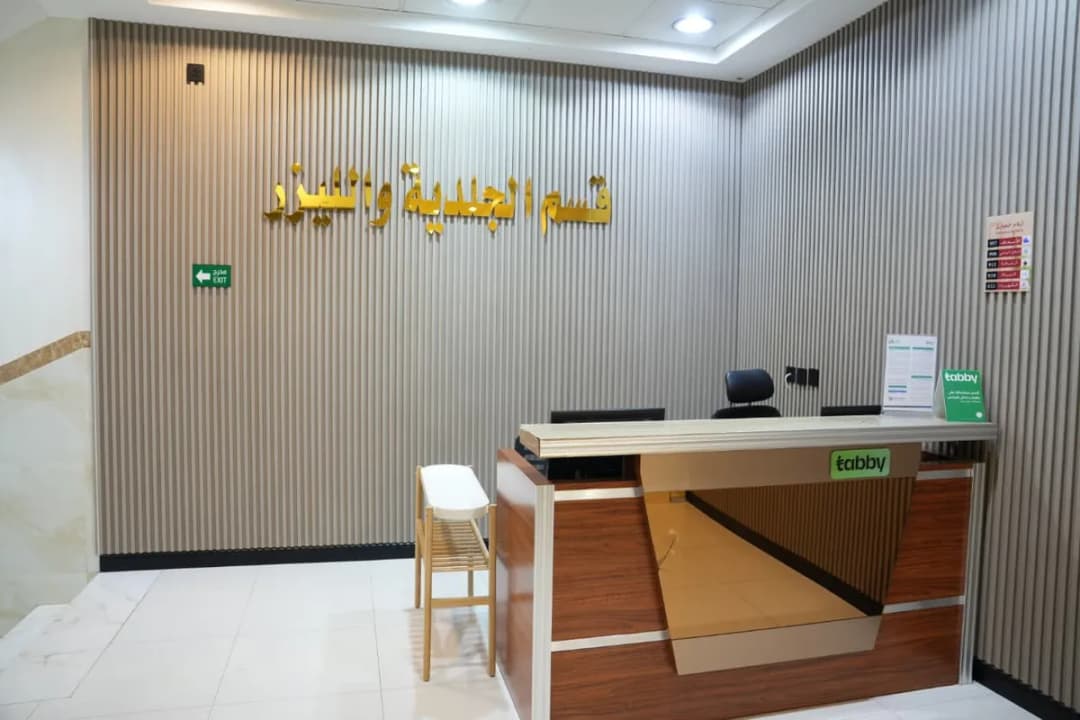 الفارابي — صورة 7