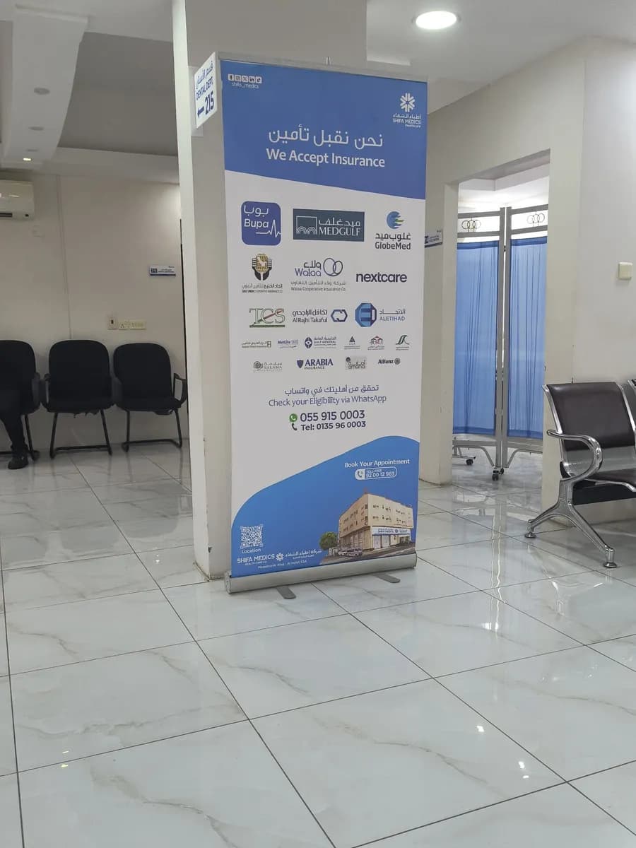 Shifa Medics Healthcare Co — صورة 8