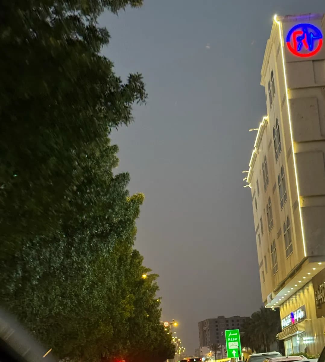 مجمع الرحمة الطبي العام — صورة 5