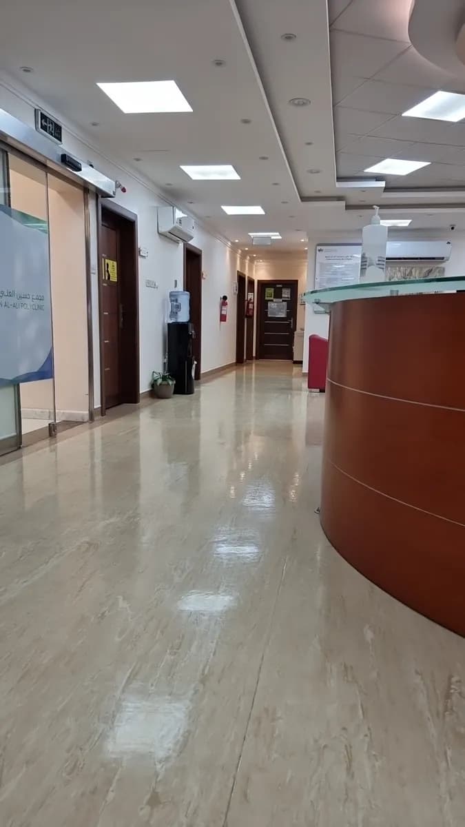 مستوصف حسين العلي الطبي — صورة 2