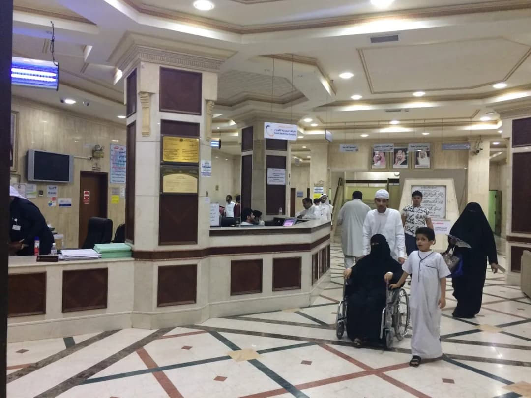 Muhammad Saleh Basharahil Hospital