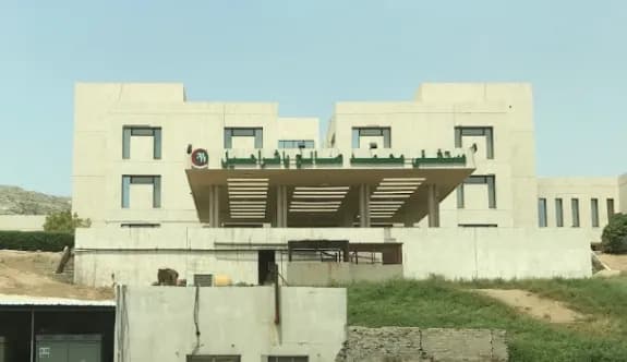 Muhammad Saleh Basharahil Hospital — صورة 5