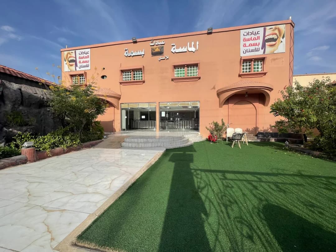عيادات الماسة بسمة الطبية — صورة 2