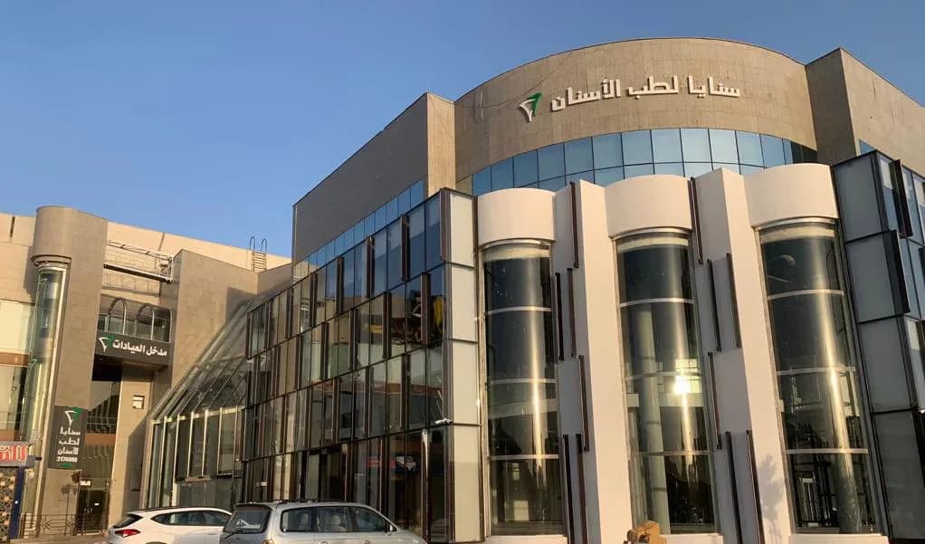Sanaya Dental Clinics — صورة 2