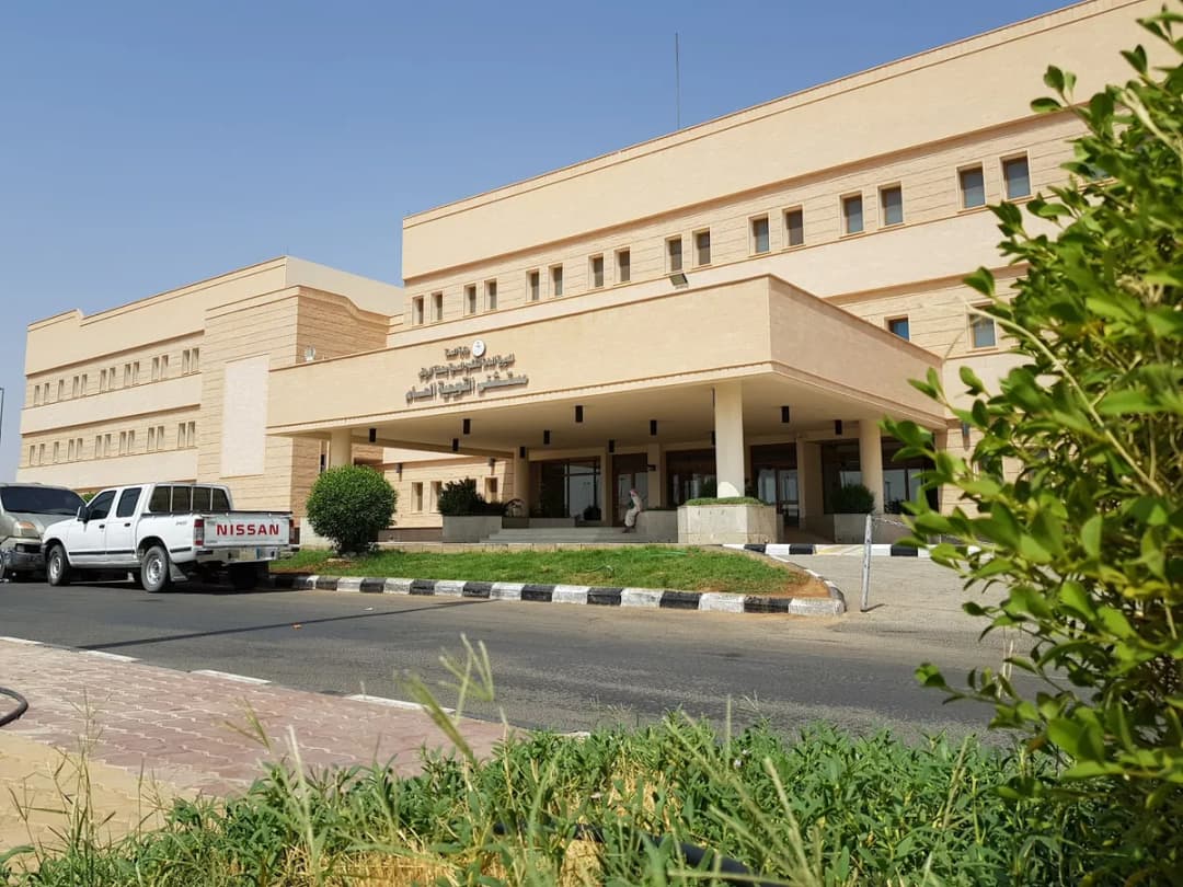 Al Quwayiyah Hospital — Hospitals & Medical Centers in Riyadh