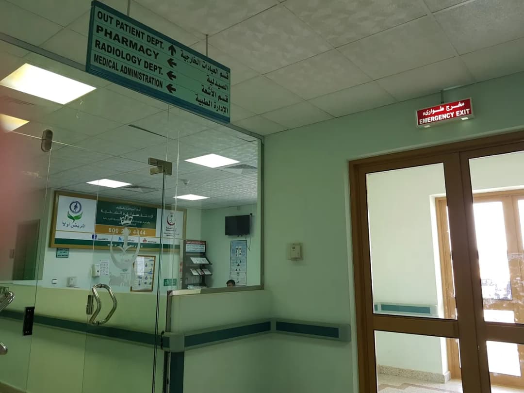 Al Quwayiyah Hospital — صورة 8