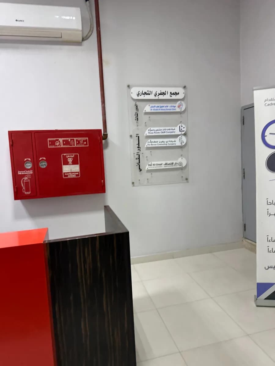 Clinics Dr. Khalid Ateeq Dental — صورة 8