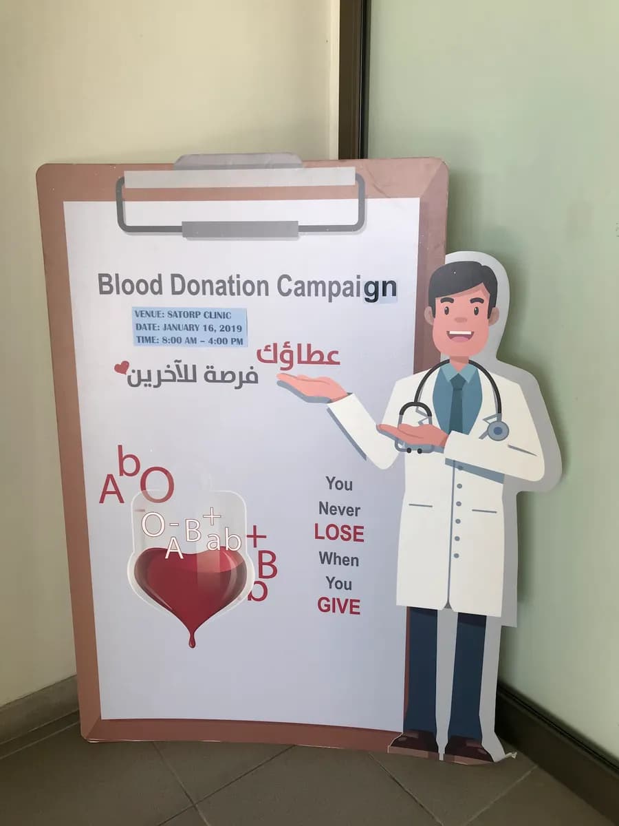 SATORP Medical Clinic