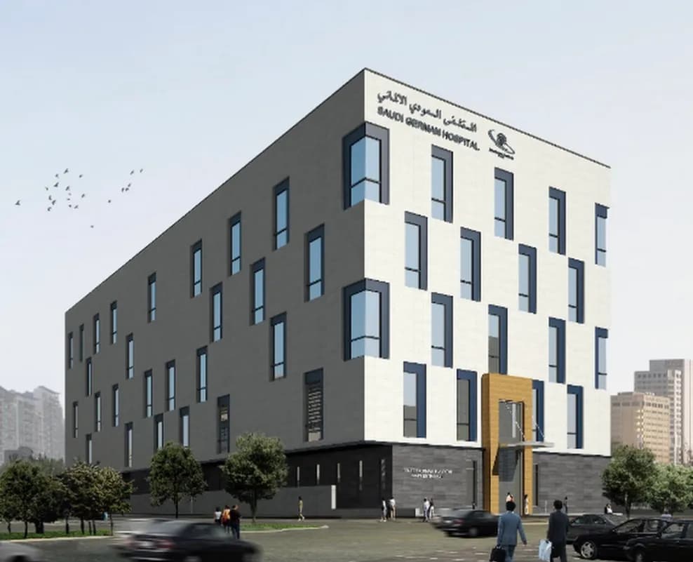 Saudi German Hospital Al Jamaa District — صورة 2