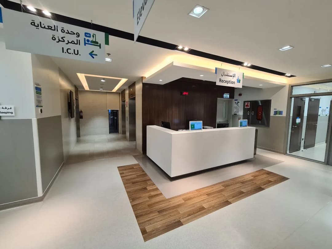 Saudi German Hospital Al Jamaa District — صورة 4