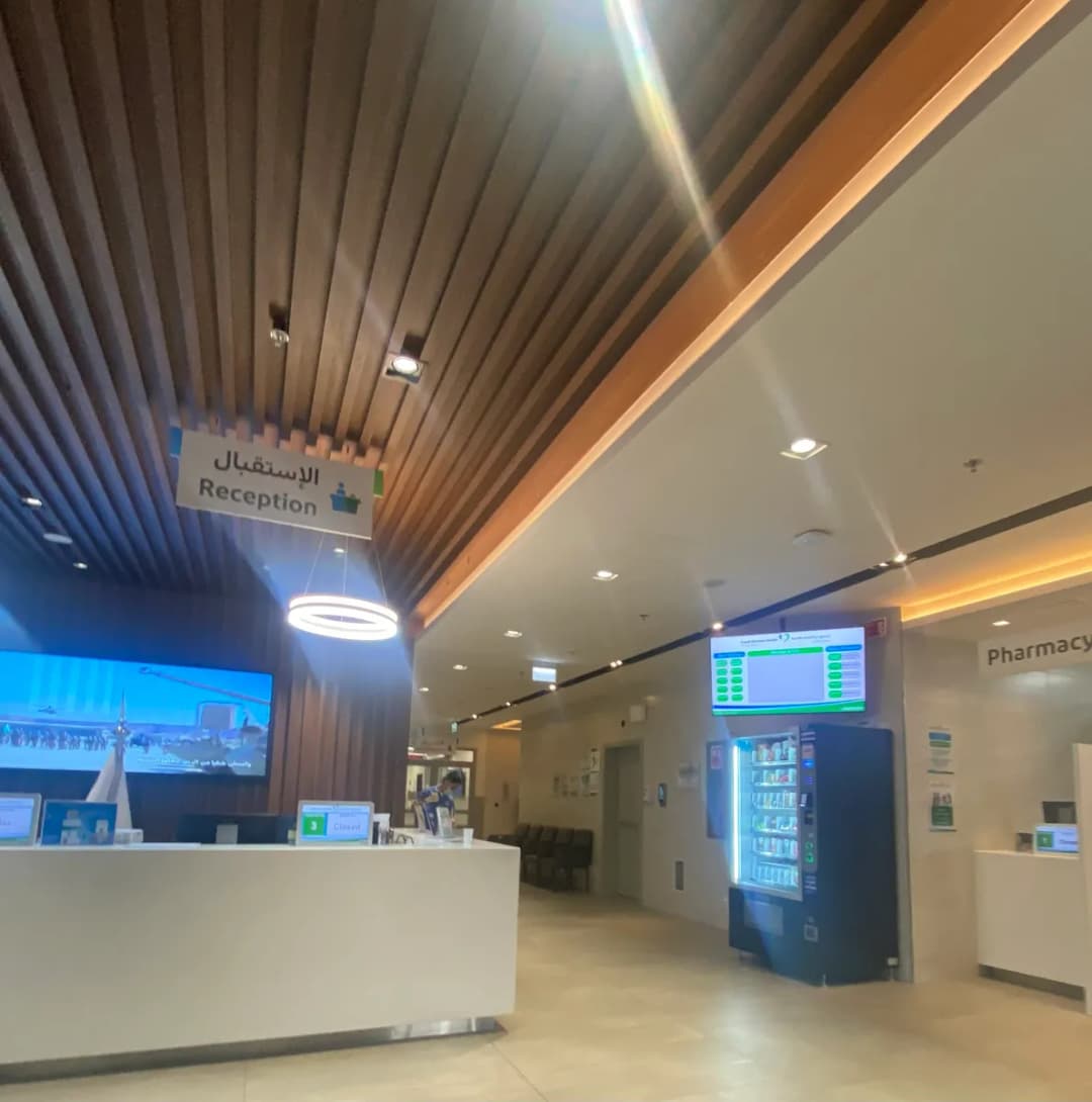 Saudi German Hospital Al Jamaa District — صورة 7