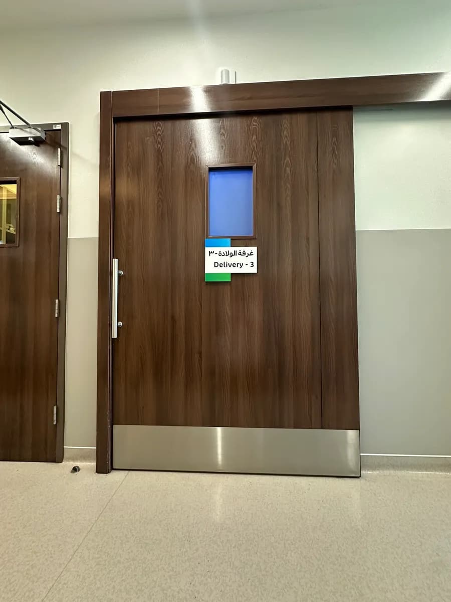 Saudi German Hospital Al Jamaa District — صورة 8
