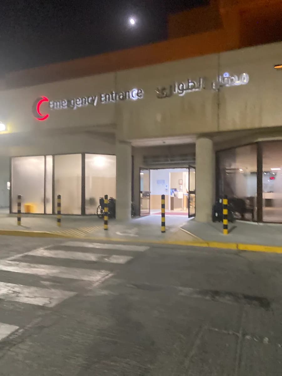 JHAH Emergency Room