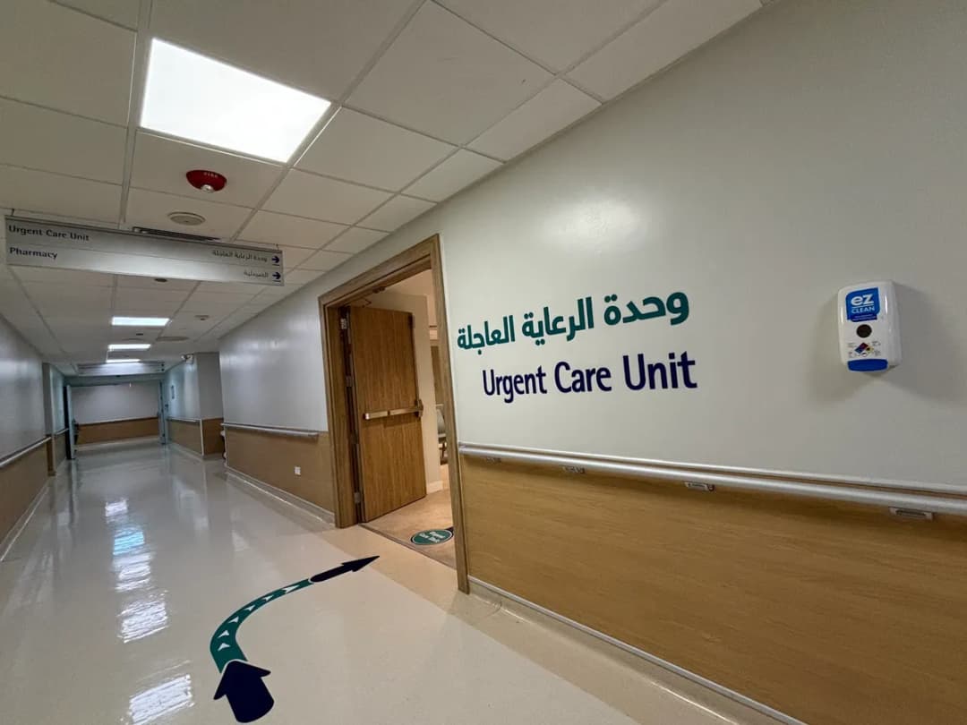 JHAH Emergency Room — صورة 2