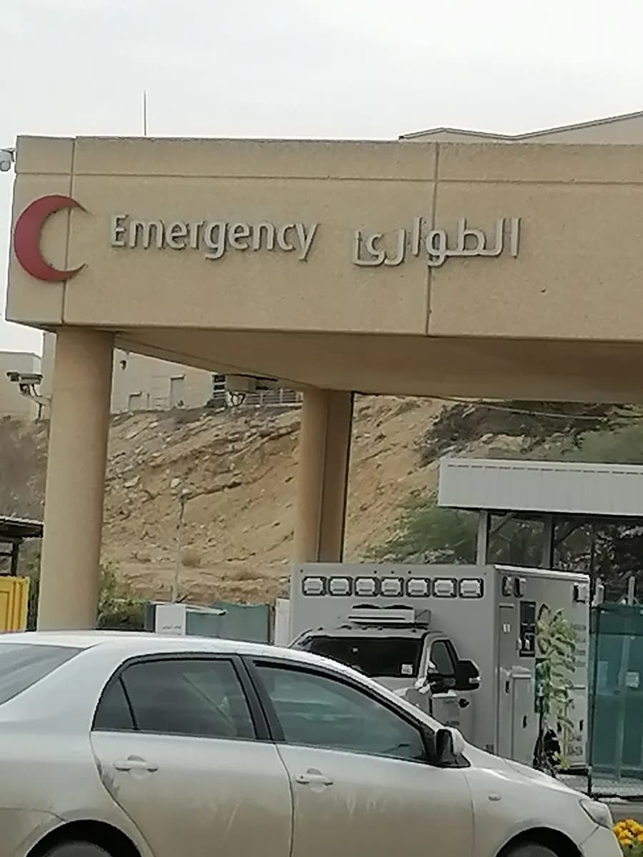 JHAH Emergency Room — صورة 3