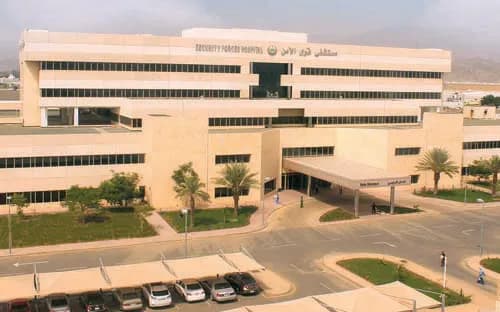 Security Forces Hospital Dammam — Hospitals & Medical Centers in Dammam