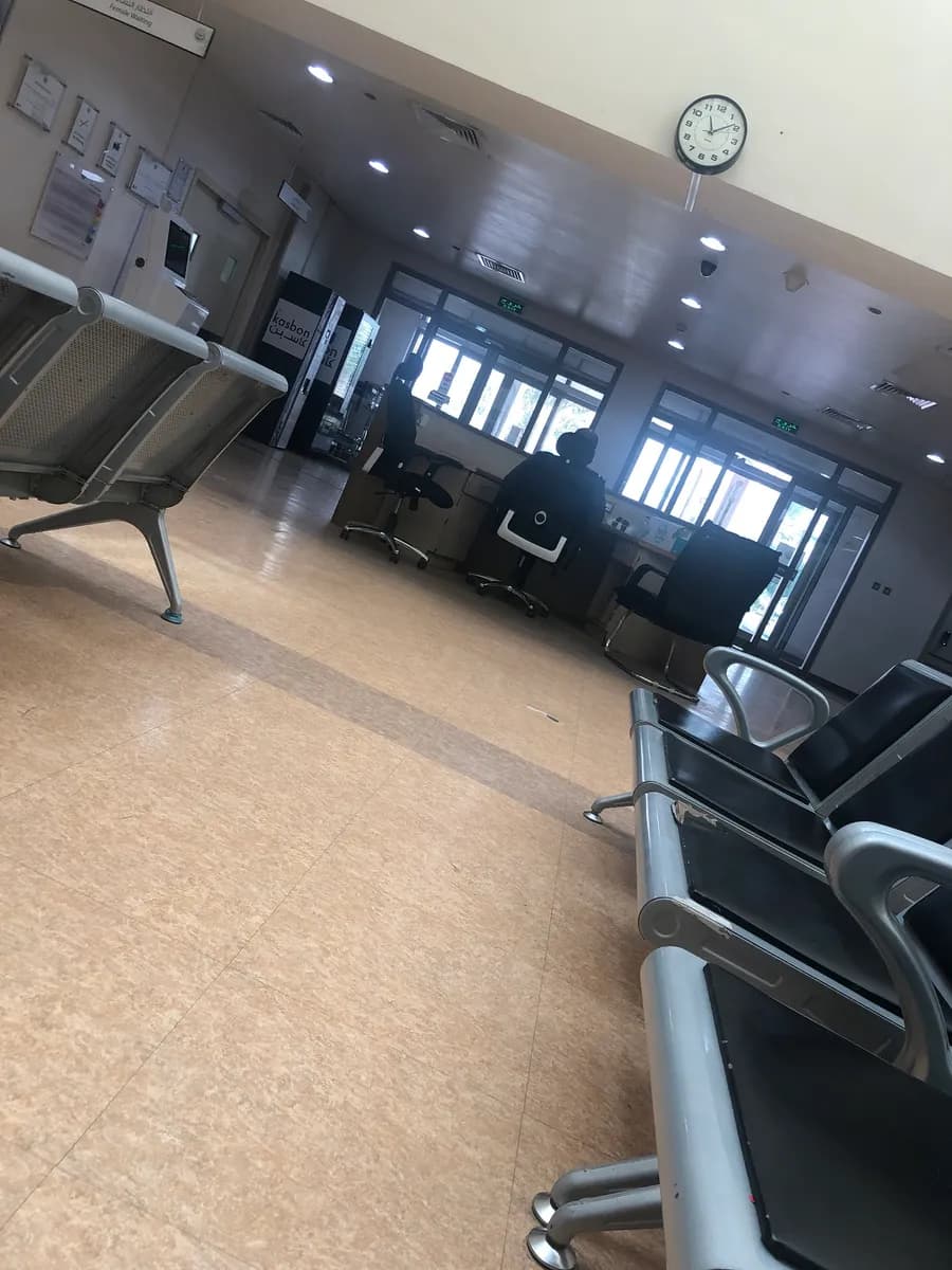 Security Forces Hospital Dammam — صورة 2