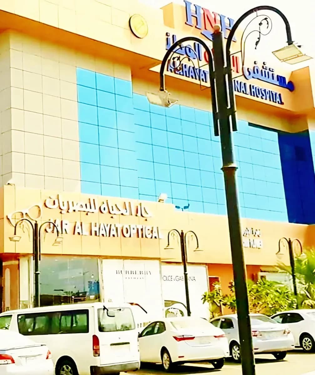 جار الحياة للبصريات — صورة 3