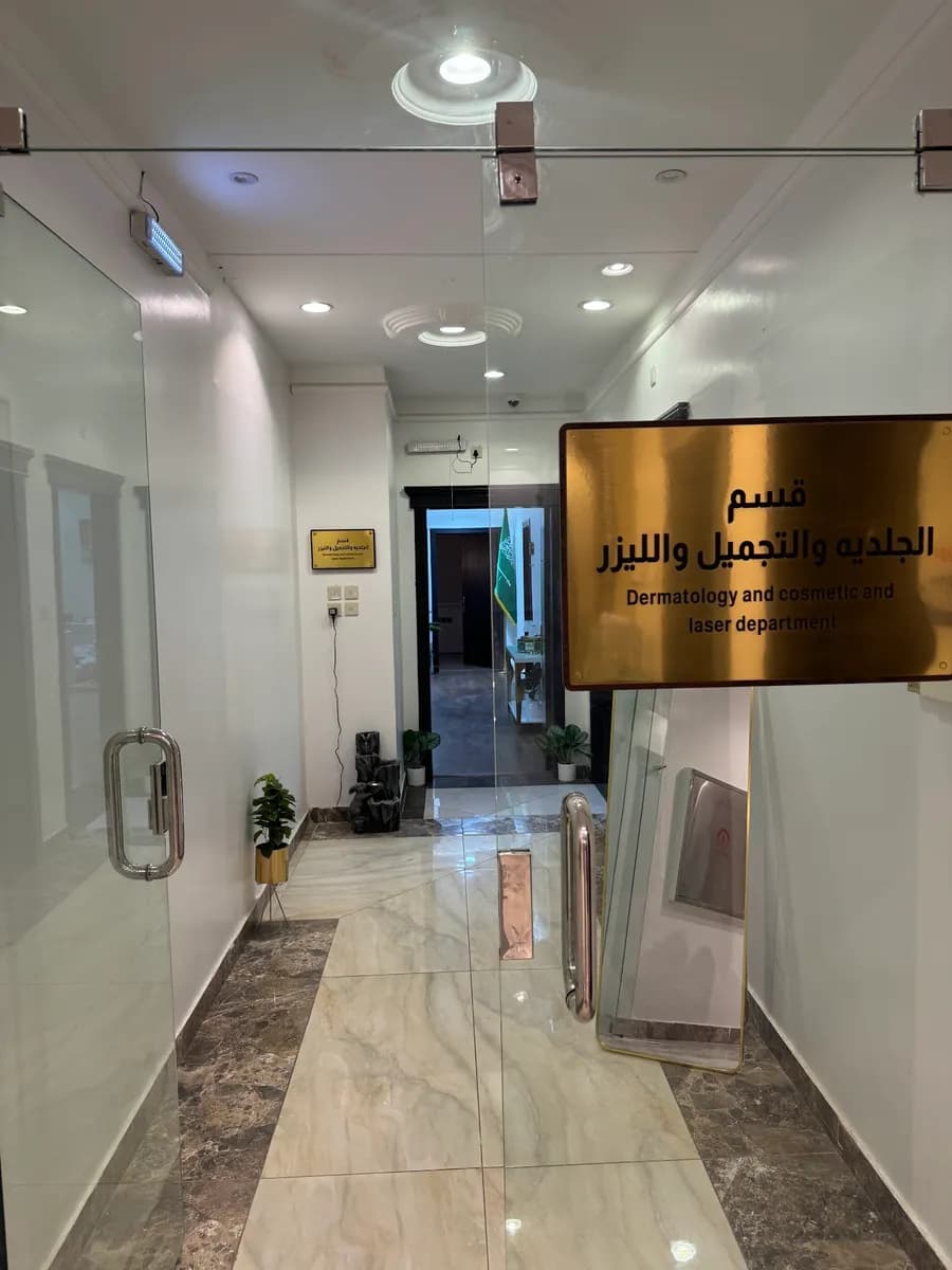 مجمع عالم الطب – التعاون | Medical world clinics complex — صورة 7