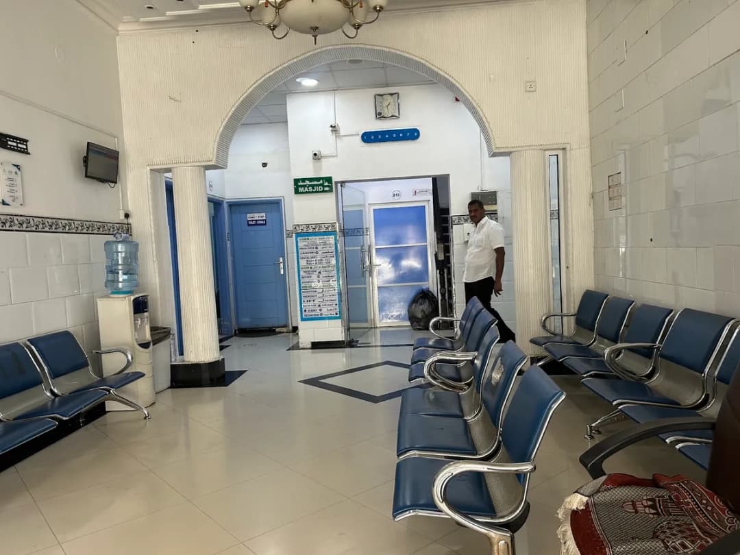 Al Ryan Int'l Polyclinic — صورة 3