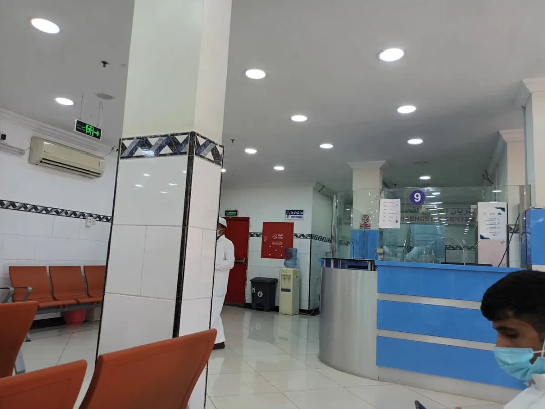 Al Ryan Int'l Polyclinic — صورة 6