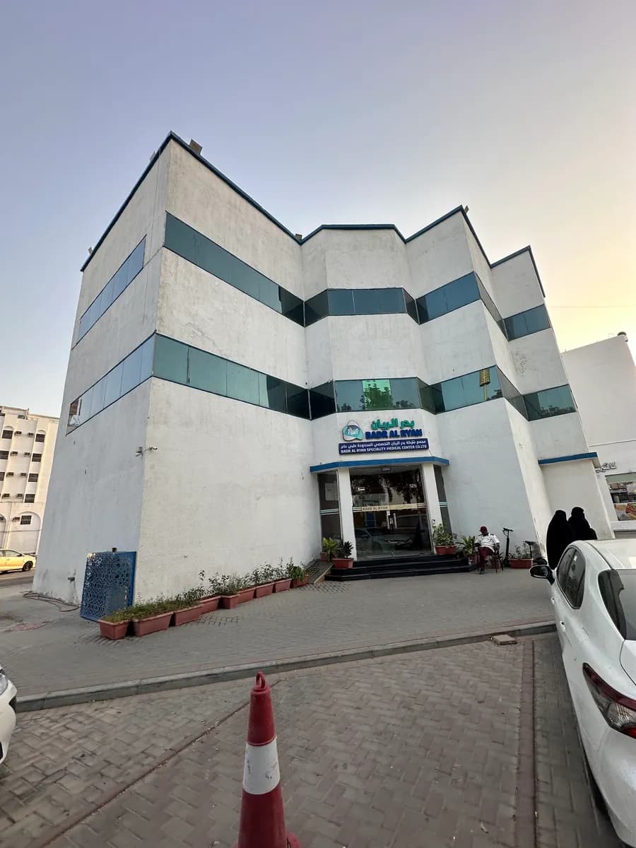 Al Ryan Int'l Polyclinic — صورة 7
