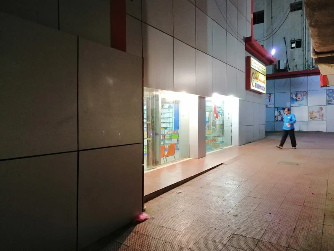 Al Ryan Int'l Polyclinic — صورة 8