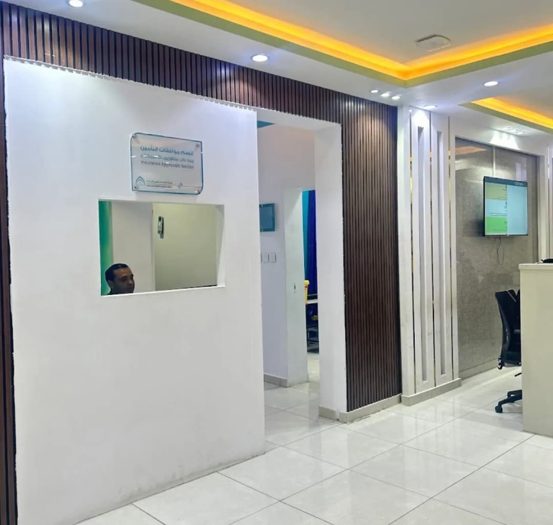 Dar Al Salam Polyclinic — صورة 2