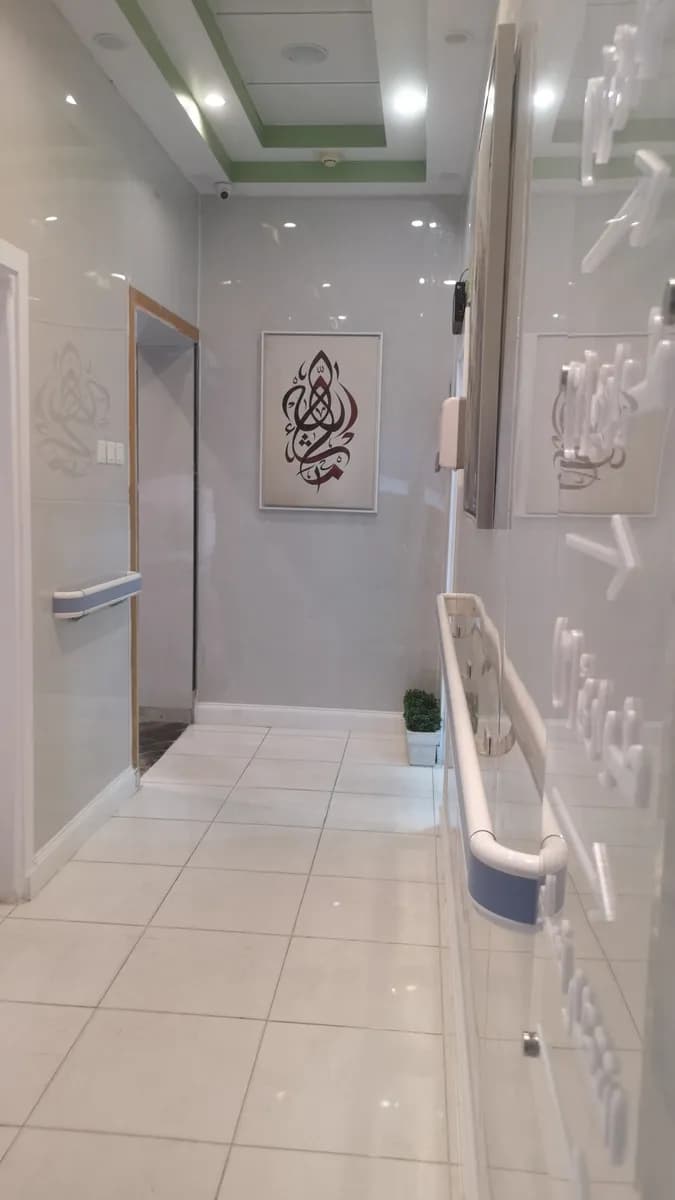 Dar Al Salam Polyclinic — صورة 4