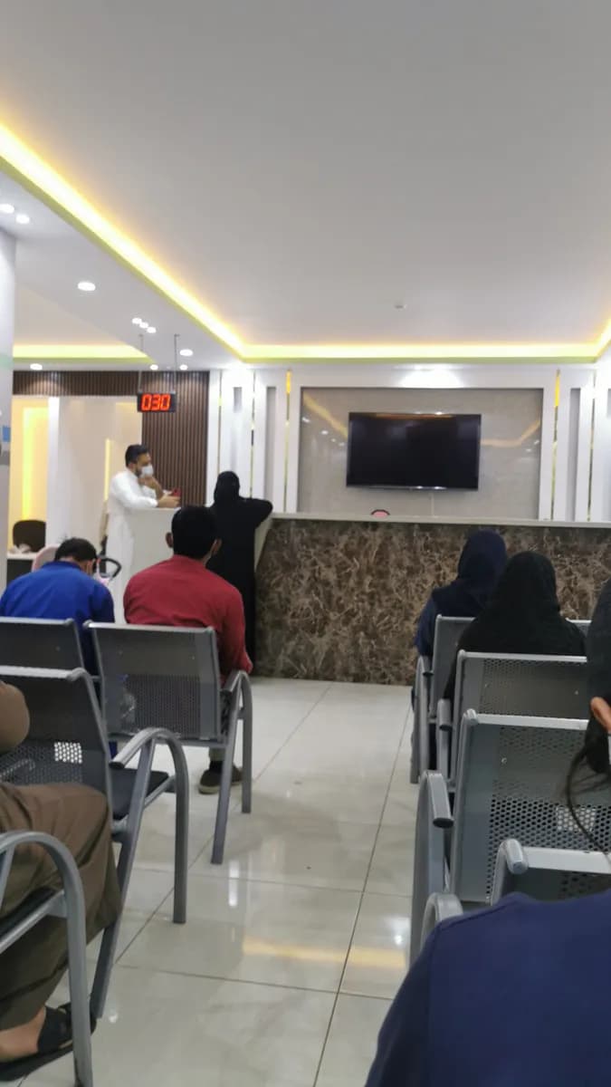 Dar Al Salam Polyclinic — صورة 7