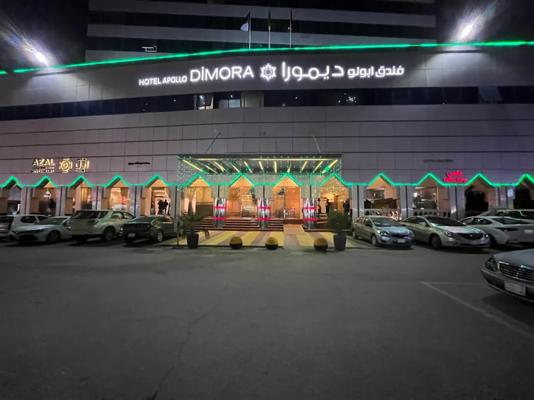 مجمع الشفاء الطبي — صورة 6