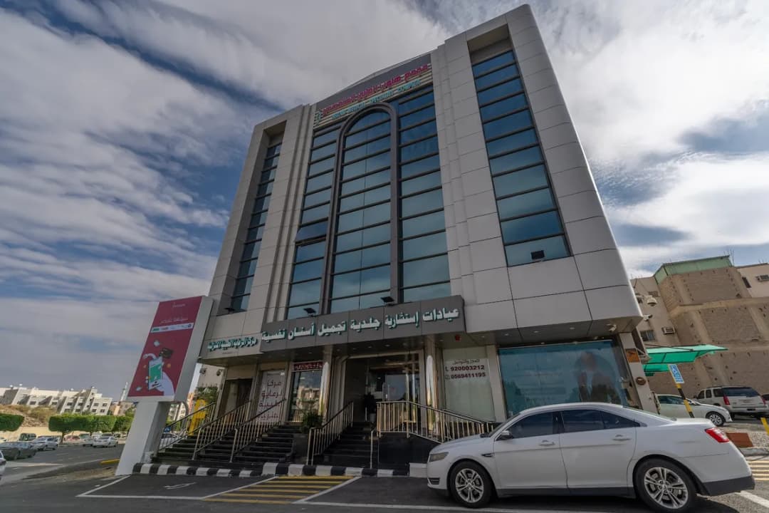 مجمع هلوب الطبي المتخصص Halub Specialized Medical Complex — صورة 6