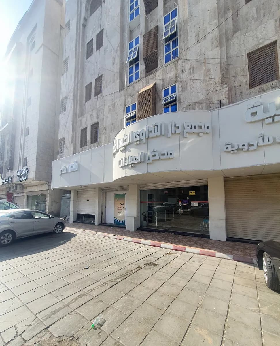 Dar Altadawe Clinics — صورة 2