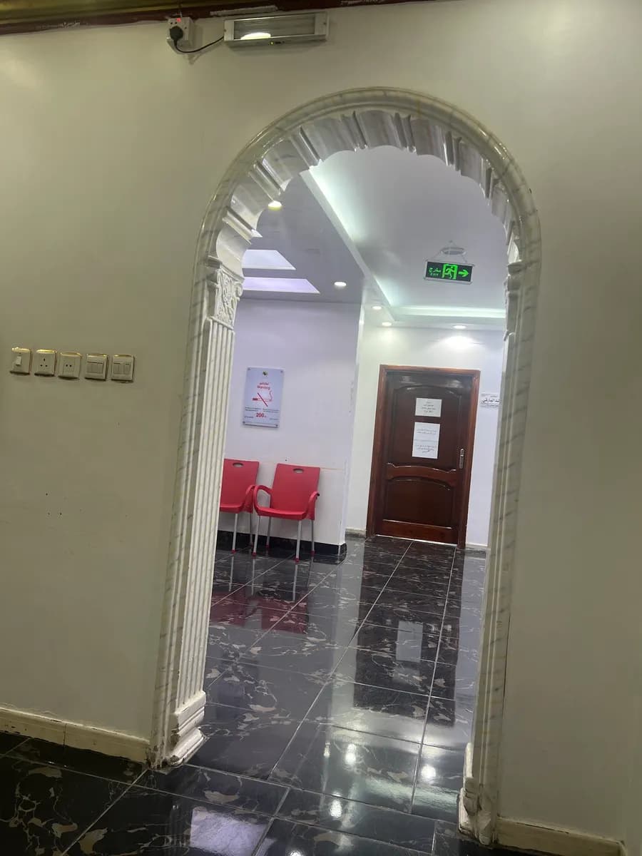 Dar Altadawe Clinics — صورة 3