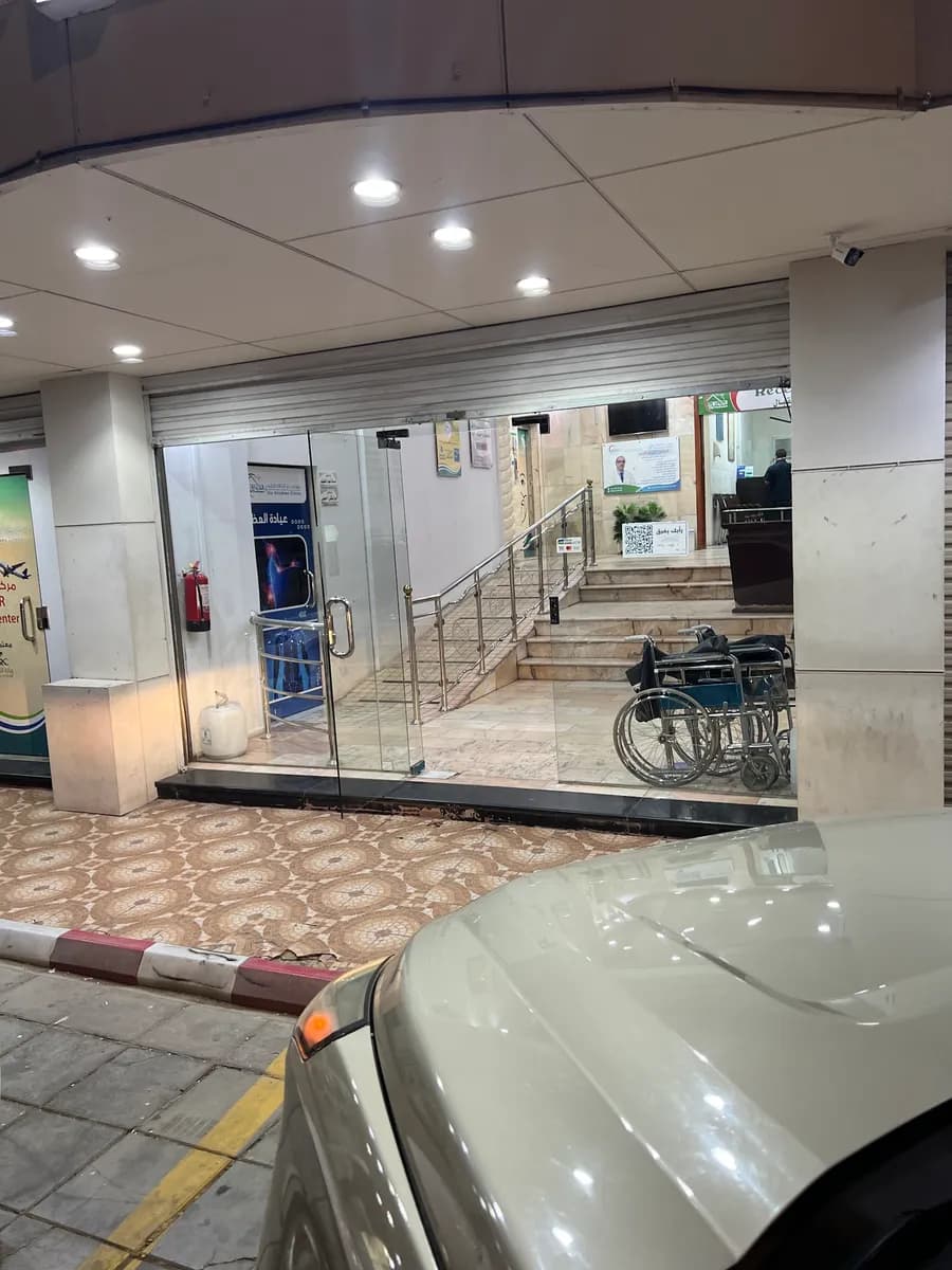 Dar Altadawe Clinics — صورة 6